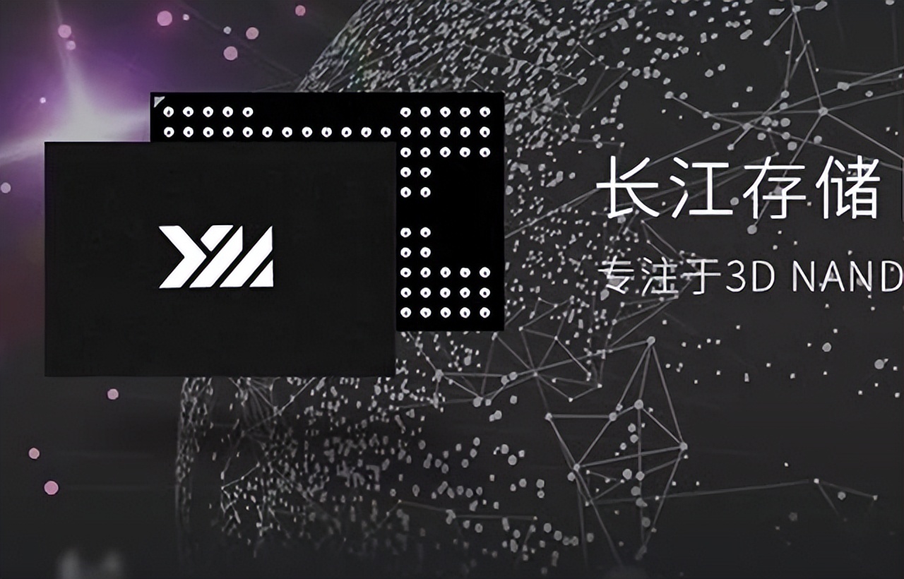 2021年长江存储占全球nand flash芯片市场的份额大约在4%左右,业界