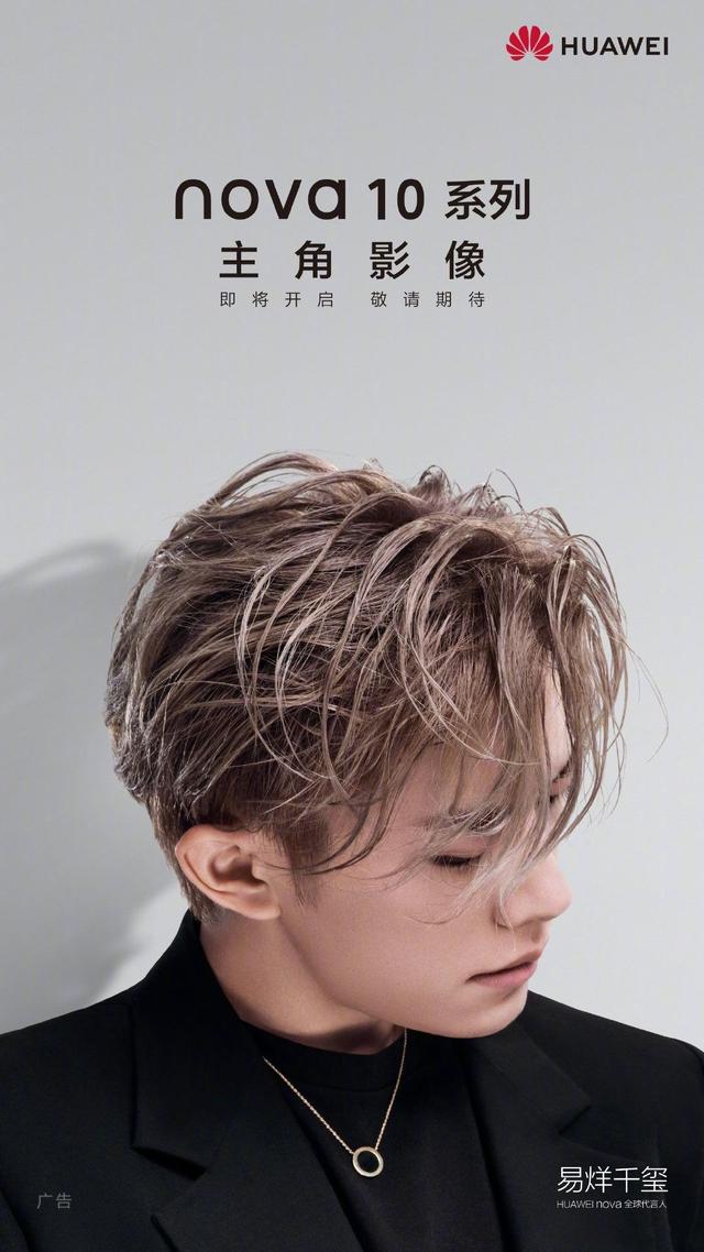 Mate 50+鸿蒙3.0稳了,华为新机下月来休闲区蓝鸢梦想 - Www.slyday.coM Mate 50+鸿蒙3.0稳了,华为新机下月来休闲区蓝鸢梦想 - Www.slyday.coM