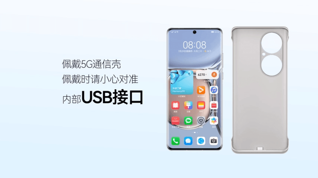 Mate 50+鸿蒙3.0稳了,华为新机下月来休闲区蓝鸢梦想 - Www.slyday.coM Mate 50+鸿蒙3.0稳了,华为新机下月来休闲区蓝鸢梦想 - Www.slyday.coM