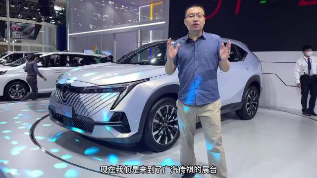 粤港澳车展：耍酷能手 广汽传祺全新机甲SUV影酷