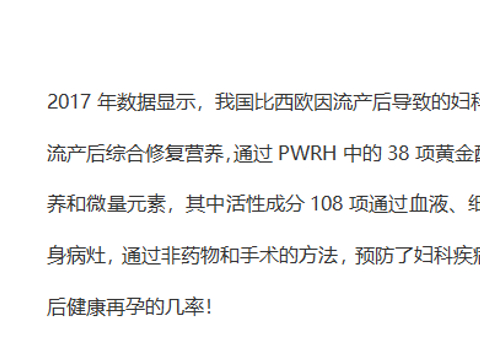 保胎没保住的婴灵会怨恨父母吗