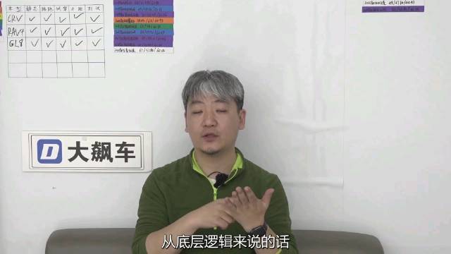 这辆混动版丰田RAV4，相比普通汽油版，确实高级了一些……