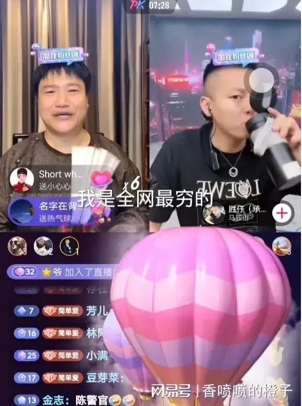 老陈直播诉苦水:自己现在是全网最穷的主播,粉丝纷纷刷礼物休闲区蓝鸢梦想 - Www.slyday.coM 老陈直播诉苦水:自己现在是全网最穷的主播,粉丝纷纷刷礼物休闲区蓝鸢梦想 - Www.slyday.coM