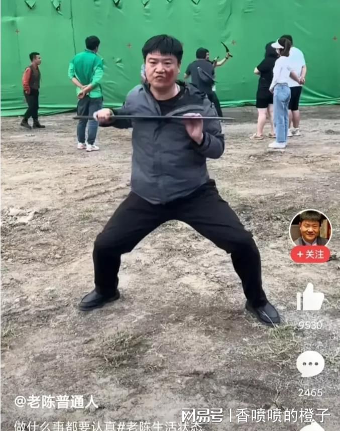 老陈直播诉苦水:自己现在是全网最穷的主播,粉丝纷纷刷礼物休闲区蓝鸢梦想 - Www.slyday.coM 老陈直播诉苦水:自己现在是全网最穷的主播,粉丝纷纷刷礼物休闲区蓝鸢梦想 - Www.slyday.coM