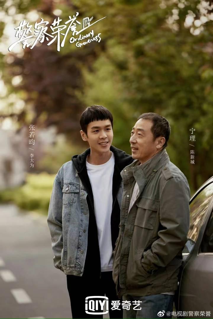 《警察荣誉》开播收货好评,网友:张若昀是有些喜剧天分在身上的休闲区蓝鸢梦想 - Www.slyday.coM 《警察荣誉》开播收货好评,网友:张若昀是有些喜剧天分在身上的休闲区蓝鸢梦想 - Www.slyday.coM