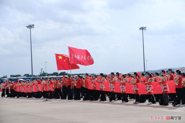 最高礼遇“过水门”!援沪46天,广西1584名医疗队员凯旋休闲区蓝鸢梦想 - Www.slyday.coM 最高礼遇“过水门”!援沪46天,广西1584名医疗队员凯旋休闲区蓝鸢梦想 - Www.slyday.coM