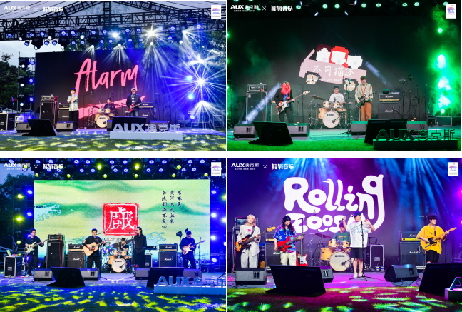 有氧才够野 奥克斯四季新风空调直播抢购盛典热烈举行休闲区蓝鸢梦想 - Www.slyday.coM 有氧才够野 奥克斯四季新风空调直播抢购盛典热烈举行休闲区蓝鸢梦想 - Www.slyday.coM