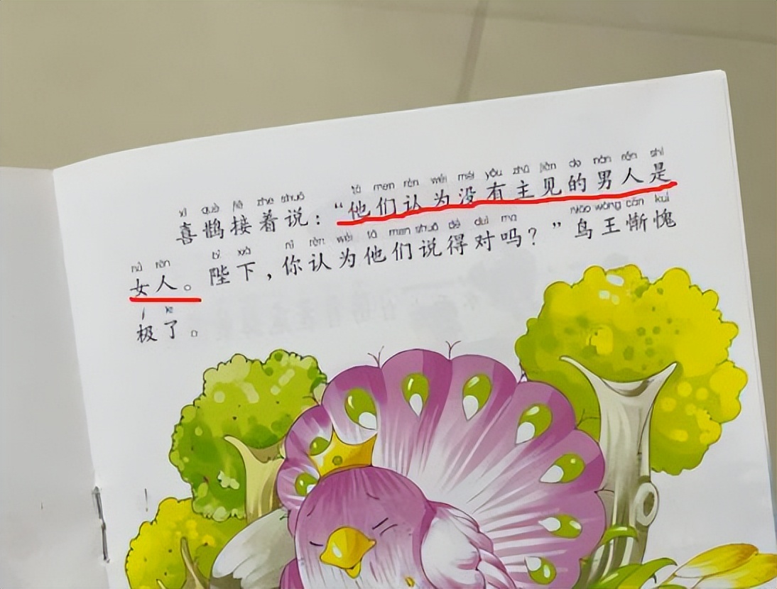 出版社回应童书中兔子集体跳湖自杀 更多问题图书一一曝光!休闲区蓝鸢梦想 - Www.slyday.coM 出版社回应童书中兔子集体跳湖自杀 更多问题图书一一曝光!休闲区蓝鸢梦想 - Www.slyday.coM