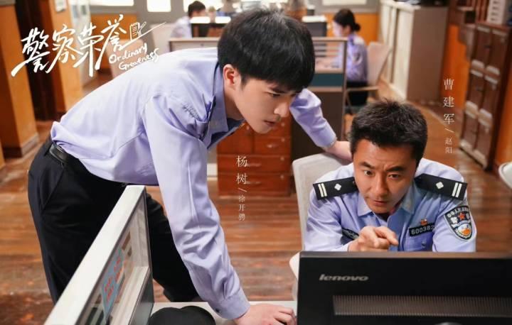 《警察荣誉》开播收货好评,网友:张若昀是有些喜剧天分在身上的休闲区蓝鸢梦想 - Www.slyday.coM 《警察荣誉》开播收货好评,网友:张若昀是有些喜剧天分在身上的休闲区蓝鸢梦想 - Www.slyday.coM