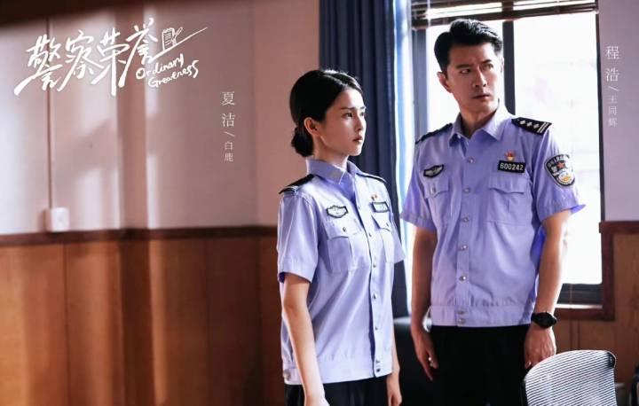 《警察荣誉》开播收货好评,网友:张若昀是有些喜剧天分在身上的休闲区蓝鸢梦想 - Www.slyday.coM 《警察荣誉》开播收货好评,网友:张若昀是有些喜剧天分在身上的休闲区蓝鸢梦想 - Www.slyday.coM