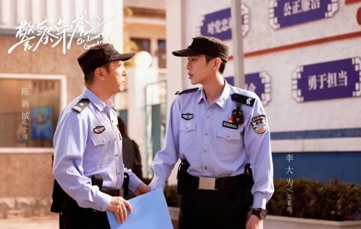 《警察荣誉》开播收货好评,网友:张若昀是有些喜剧天分在身上的休闲区蓝鸢梦想 - Www.slyday.coM 《警察荣誉》开播收货好评,网友:张若昀是有些喜剧天分在身上的休闲区蓝鸢梦想 - Www.slyday.coM