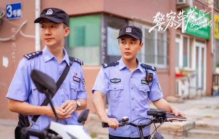 《警察荣誉》开播收货好评,网友:张若昀是有些喜剧天分在身上的休闲区蓝鸢梦想 - Www.slyday.coM 《警察荣誉》开播收货好评,网友:张若昀是有些喜剧天分在身上的休闲区蓝鸢梦想 - Www.slyday.coM