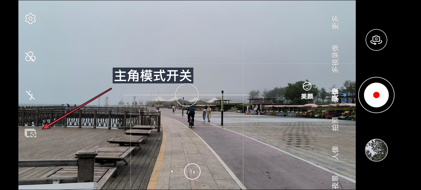 不看后悔(IT专业评测)IT之家贴吧,【IT之家评测室】首发IMX800,打磨天玑8000,荣耀70 Pro体验如何, 不看后悔(IT专业评测)IT之家贴吧,【IT之家评测室】首发IMX800,打磨天玑8000,荣耀70 Pro体验如何,