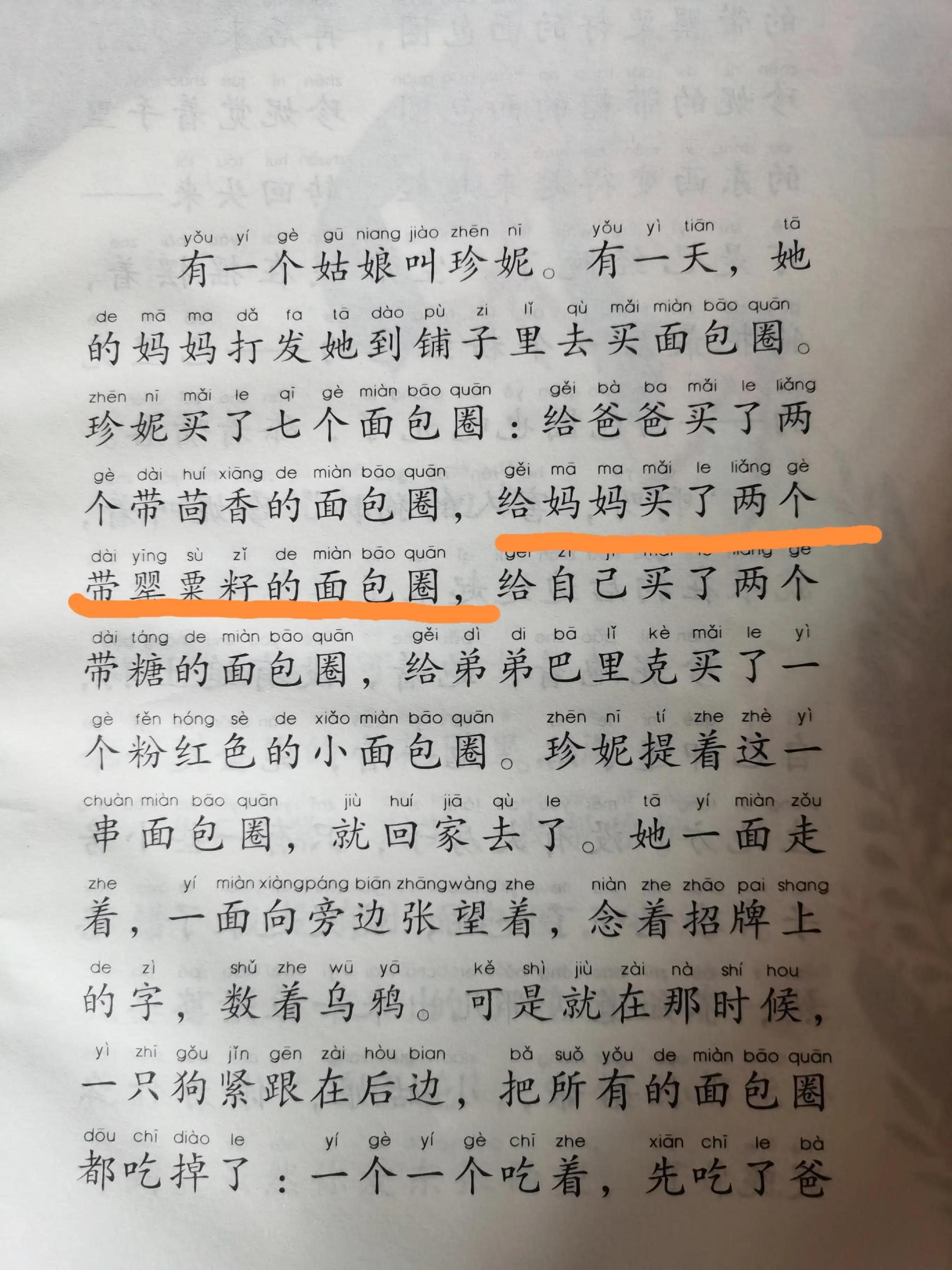 出版社回应童书中兔子集体跳湖自杀 更多问题图书一一曝光!休闲区蓝鸢梦想 - Www.slyday.coM 出版社回应童书中兔子集体跳湖自杀 更多问题图书一一曝光!休闲区蓝鸢梦想 - Www.slyday.coM