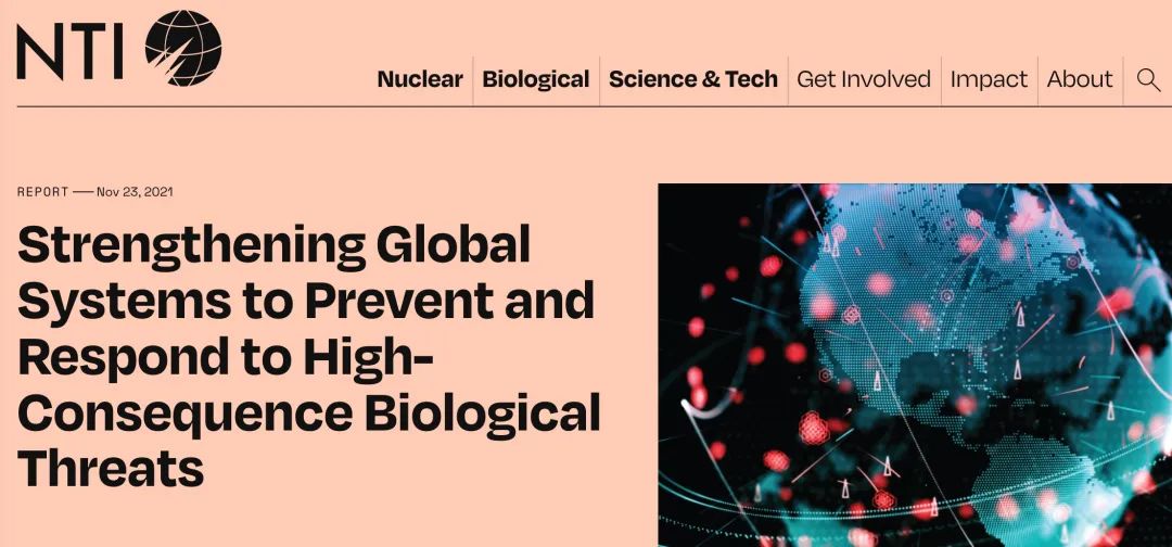 NTI去年11月发布的推演报告截图