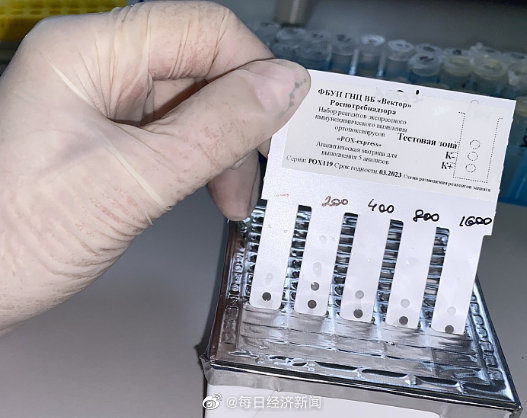 世卫称猴痘不会演变为全球疫情,世卫称猴痘传播风险较低休闲区蓝鸢梦想 - Www.slyday.coM 世卫称猴痘不会演变为全球疫情,世卫称猴痘传播风险较低休闲区蓝鸢梦想 - Www.slyday.coM