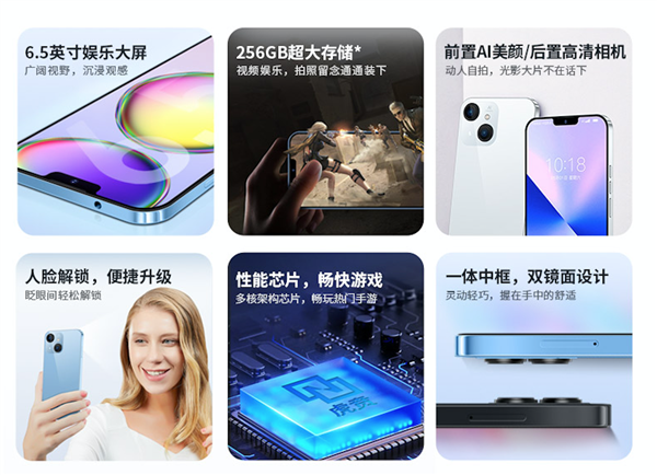 乐视新手机,这不是像iPhone13,简直是一个模具出来的休闲区蓝鸢梦想 - Www.slyday.coM 乐视新手机,这不是像iPhone13,简直是一个模具出来的休闲区蓝鸢梦想 - Www.slyday.coM