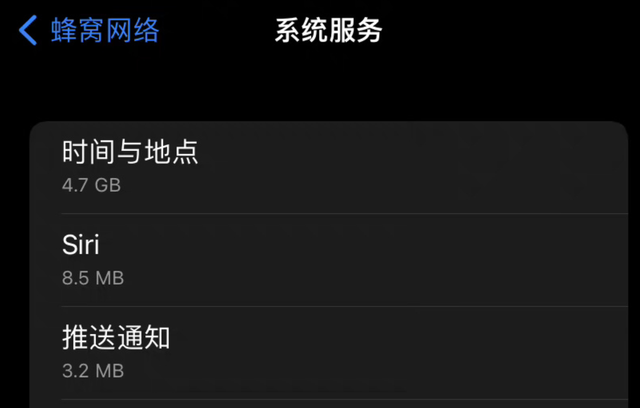 iPhone更新iOS 15.5系统后偷跑流量?苹果回应:恢复出厂设置休闲区蓝鸢梦想 - Www.slyday.coM iPhone更新iOS 15.5系统后偷跑流量?苹果回应:恢复出厂设置休闲区蓝鸢梦想 - Www.slyday.coM