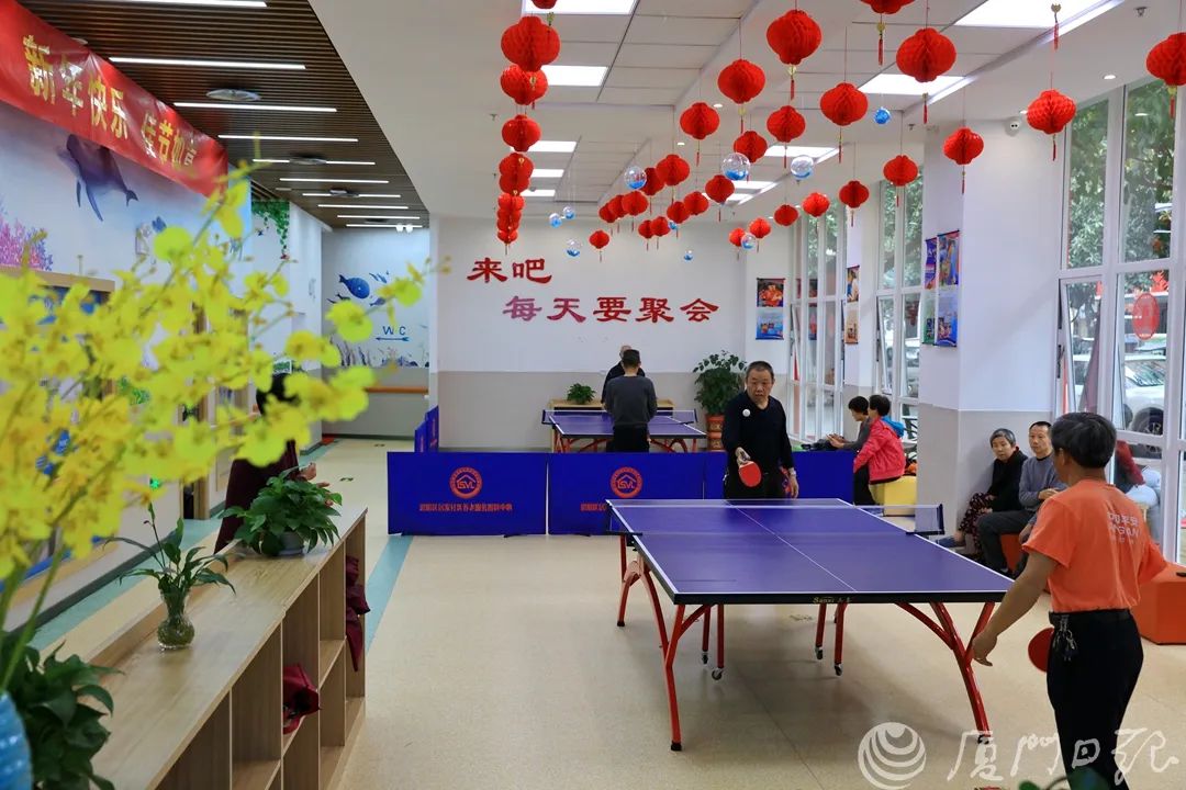 市民在思明区居家社区养老服务照料中心打乒乓球