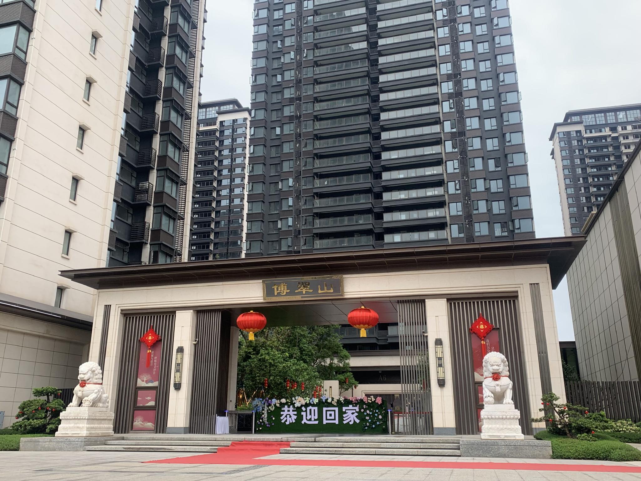 美好的事物需匠心打磨 金科博翠山首批房源交付|金科|业主|房源_新浪新闻