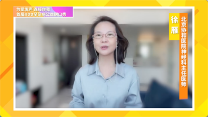 世界多发性硬化日:这群罕见病患者带来了一场“笑中带泪”脱口秀表演休闲区蓝鸢梦想 - Www.slyday.coM 世界多发性硬化日:这群罕见病患者带来了一场“笑中带泪”脱口秀表演休闲区蓝鸢梦想 - Www.slyday.coM