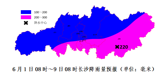 1日晚至5日持续性暴雨!6月上旬长沙将进入雨水相对集中期休闲区蓝鸢梦想 - Www.slyday.coM 1日晚至5日持续性暴雨!6月上旬长沙将进入雨水相对集中期休闲区蓝鸢梦想 - Www.slyday.coM