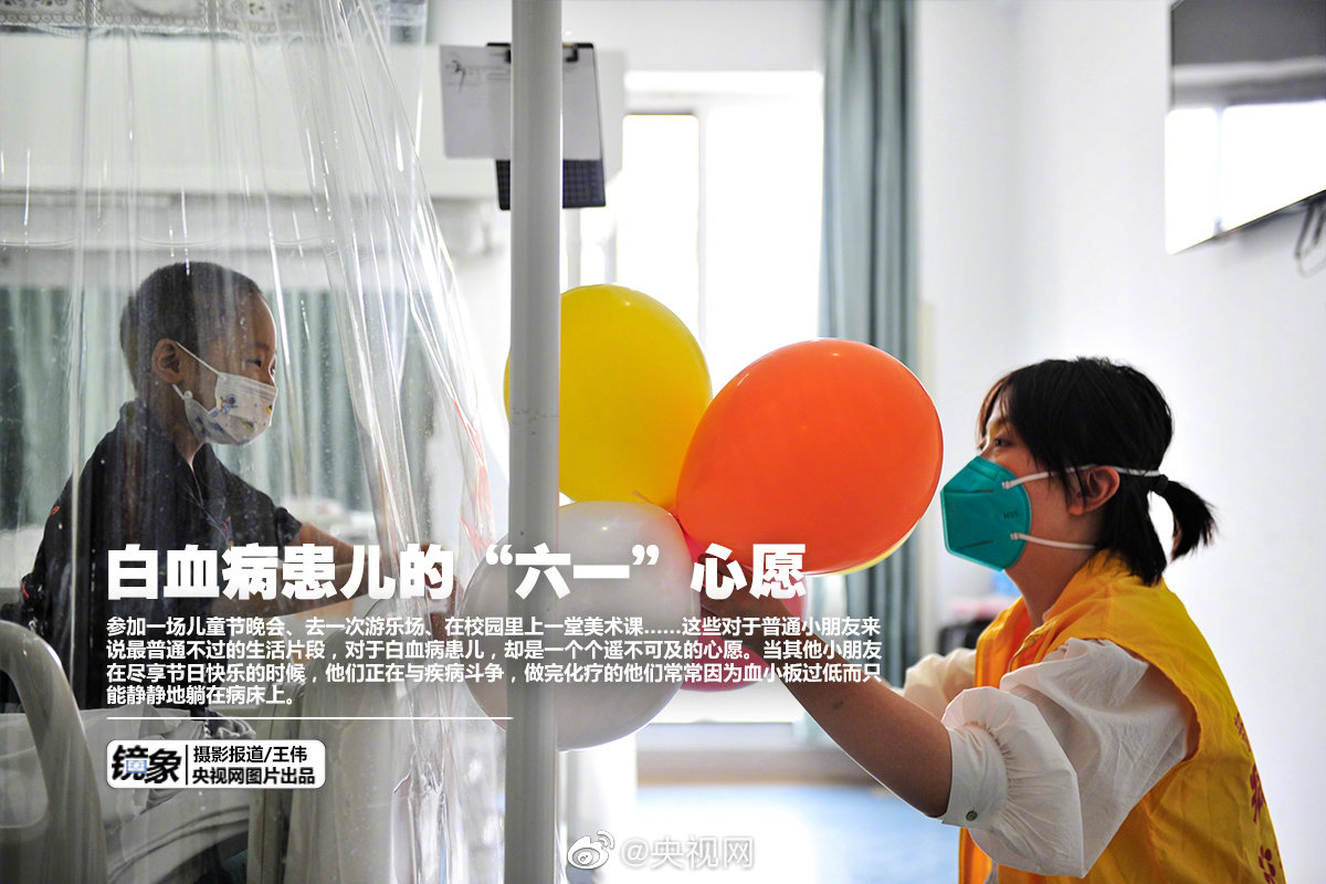 ��Ѫ�������ǵ���һ��Ը ϣ���ɳ������粻�����йǴ�����������