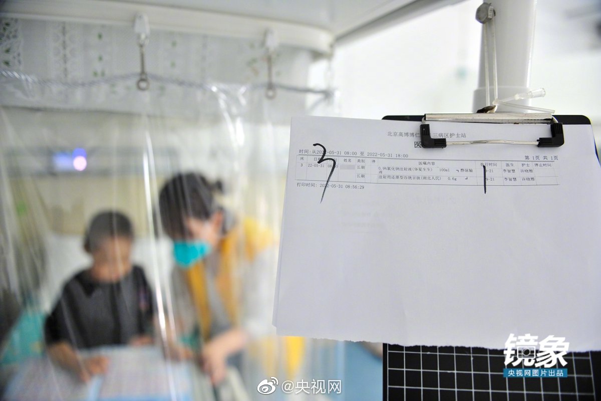 ��Ѫ�������ǵ���һ��Ը ϣ���ɳ������粻�����йǴ�����������