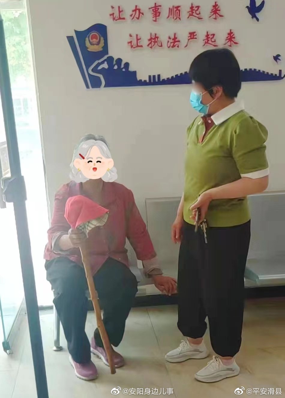 滑县老人走失民警暖心帮助