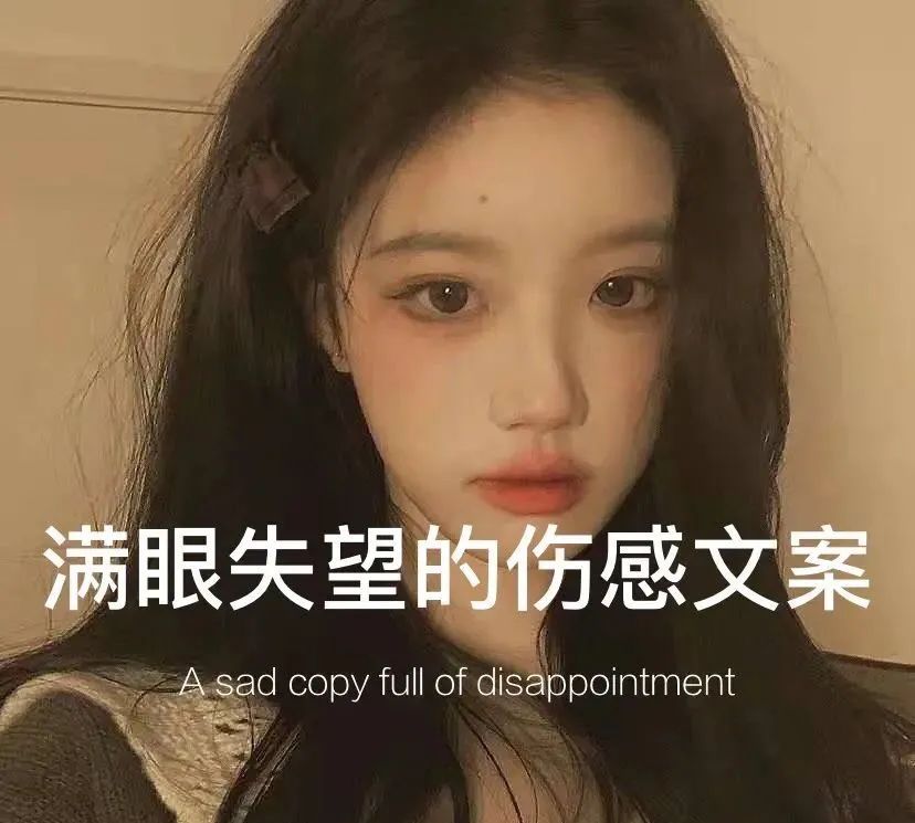 失望的女人会回头吗 彻底死心的女人还能挽回吗