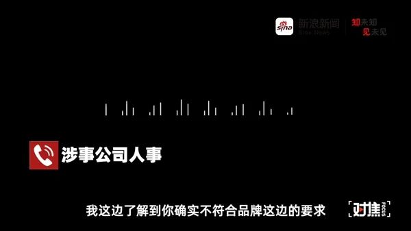 女子称因生理期上厕所次数多被裁,公司回应休闲区蓝鸢梦想 - Www.slyday.coM 女子称因生理期上厕所次数多被裁,公司回应休闲区蓝鸢梦想 - Www.slyday.coM