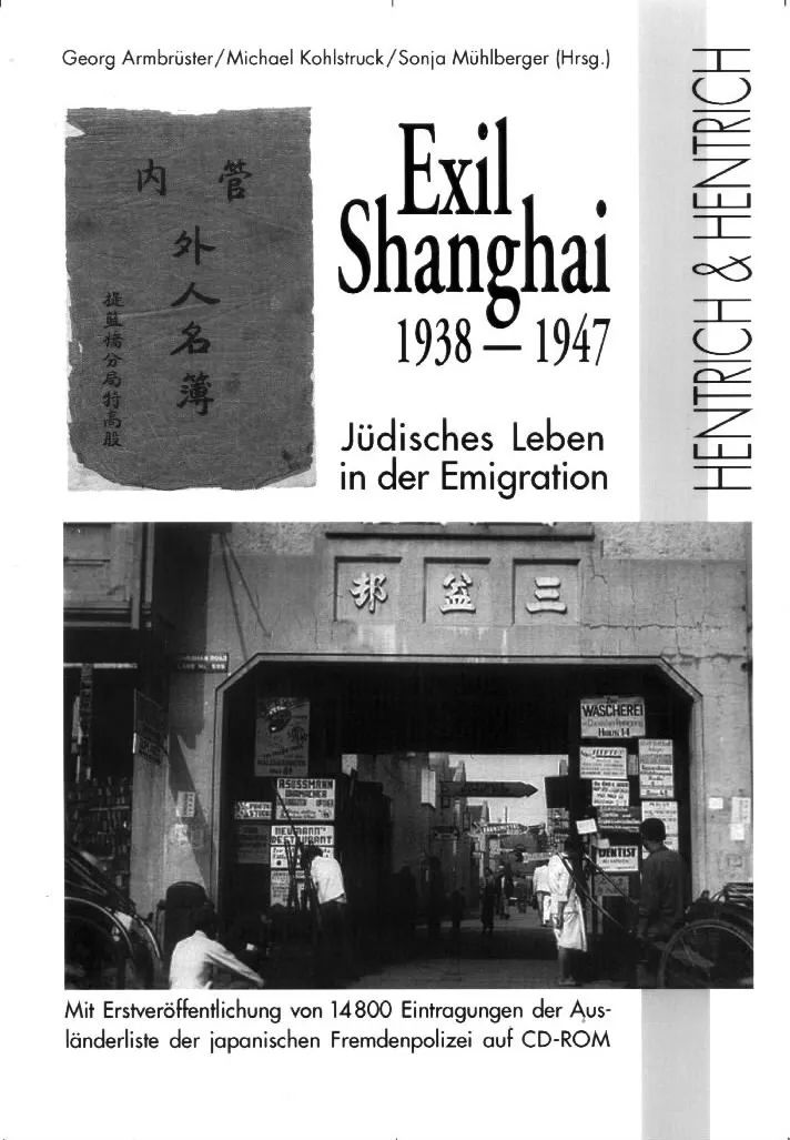 前上海犹太难民索尼娅获得“丝路友好使者”称号休闲区蓝鸢梦想 - Www.slyday.coM 前上海犹太难民索尼娅获得“丝路友好使者”称号休闲区蓝鸢梦想 - Www.slyday.coM