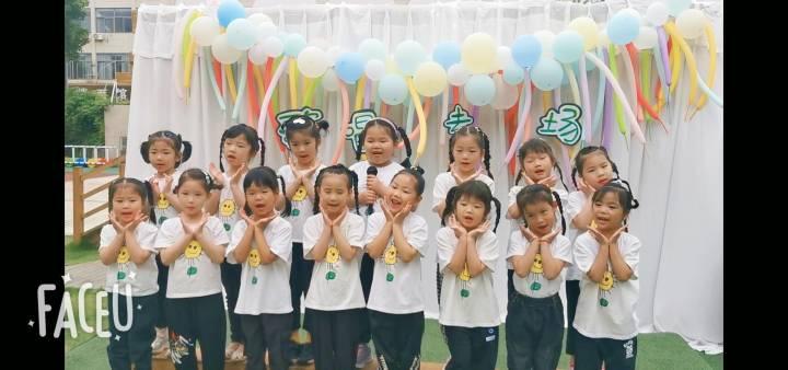 唱歌、跳舞、讲故事、演奏……河庄幼儿园的娃们秀才艺庆六一休闲区蓝鸢梦想 - Www.slyday.coM 唱歌、跳舞、讲故事、演奏……河庄幼儿园的娃们秀才艺庆六一休闲区蓝鸢梦想 - Www.slyday.coM