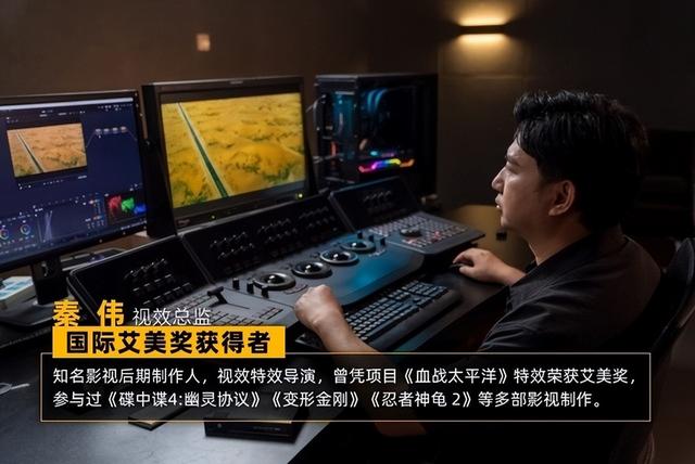 坚守20年的热爱 艾美奖获得者视效导演秦伟的初心和选择休闲区蓝鸢梦想 - Www.slyday.coM 坚守20年的热爱 艾美奖获得者视效导演秦伟的初心和选择休闲区蓝鸢梦想 - Www.slyday.coM