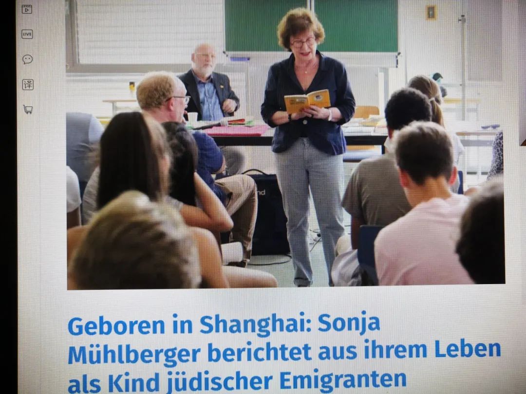 前上海犹太难民索尼娅获得“丝路友好使者”称号休闲区蓝鸢梦想 - Www.slyday.coM 前上海犹太难民索尼娅获得“丝路友好使者”称号休闲区蓝鸢梦想 - Www.slyday.coM