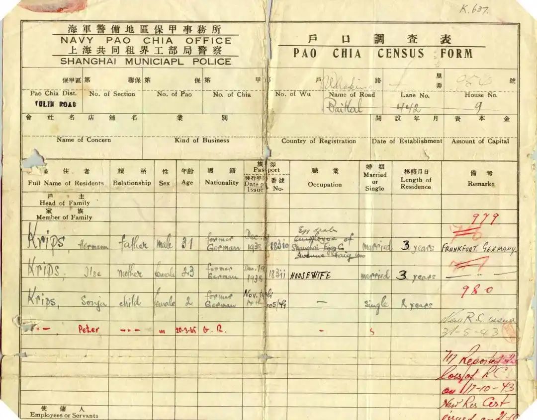 前上海犹太难民索尼娅获得“丝路友好使者”称号休闲区蓝鸢梦想 - Www.slyday.coM 前上海犹太难民索尼娅获得“丝路友好使者”称号休闲区蓝鸢梦想 - Www.slyday.coM