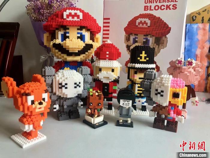 国产积木玩具。 受访者供图