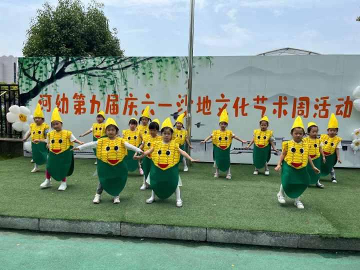 唱歌、跳舞、讲故事、演奏……河庄幼儿园的娃们秀才艺庆六一休闲区蓝鸢梦想 - Www.slyday.coM 唱歌、跳舞、讲故事、演奏……河庄幼儿园的娃们秀才艺庆六一休闲区蓝鸢梦想 - Www.slyday.coM