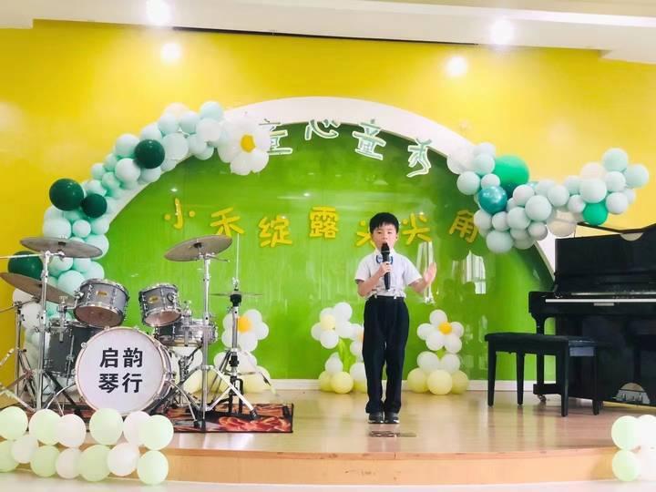 唱歌、跳舞、讲故事、演奏……河庄幼儿园的娃们秀才艺庆六一休闲区蓝鸢梦想 - Www.slyday.coM 唱歌、跳舞、讲故事、演奏……河庄幼儿园的娃们秀才艺庆六一休闲区蓝鸢梦想 - Www.slyday.coM