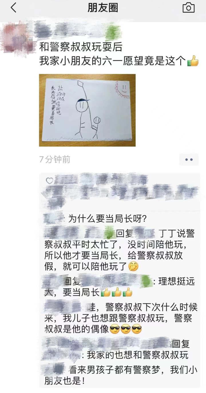 “长大了我要当局长!”诸暨这个小朋友的六一心愿背后,原来是一段“真情告白”休闲区蓝鸢梦想 - Www.slyday.coM “长大了我要当局长!”诸暨这个小朋友的六一心愿背后,原来是一段“真情告白”休闲区蓝鸢梦想 - Www.slyday.coM