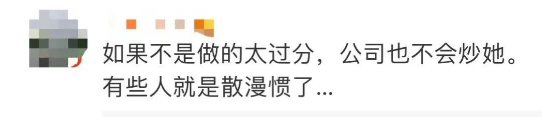 女子称因生理期上厕所次数多被裁,公司回应休闲区蓝鸢梦想 - Www.slyday.coM 女子称因生理期上厕所次数多被裁,公司回应休闲区蓝鸢梦想 - Www.slyday.coM