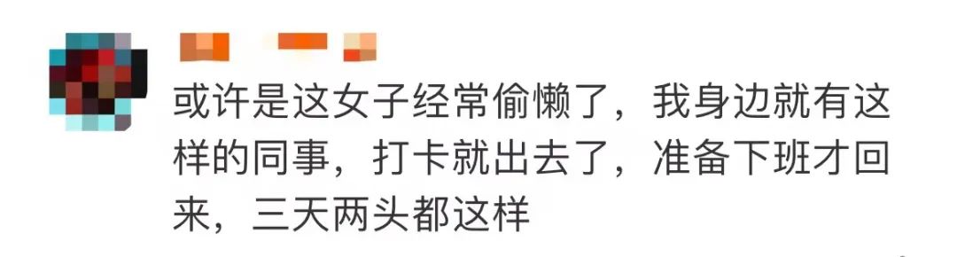 女子称因生理期上厕所次数多被裁,公司回应休闲区蓝鸢梦想 - Www.slyday.coM 女子称因生理期上厕所次数多被裁,公司回应休闲区蓝鸢梦想 - Www.slyday.coM