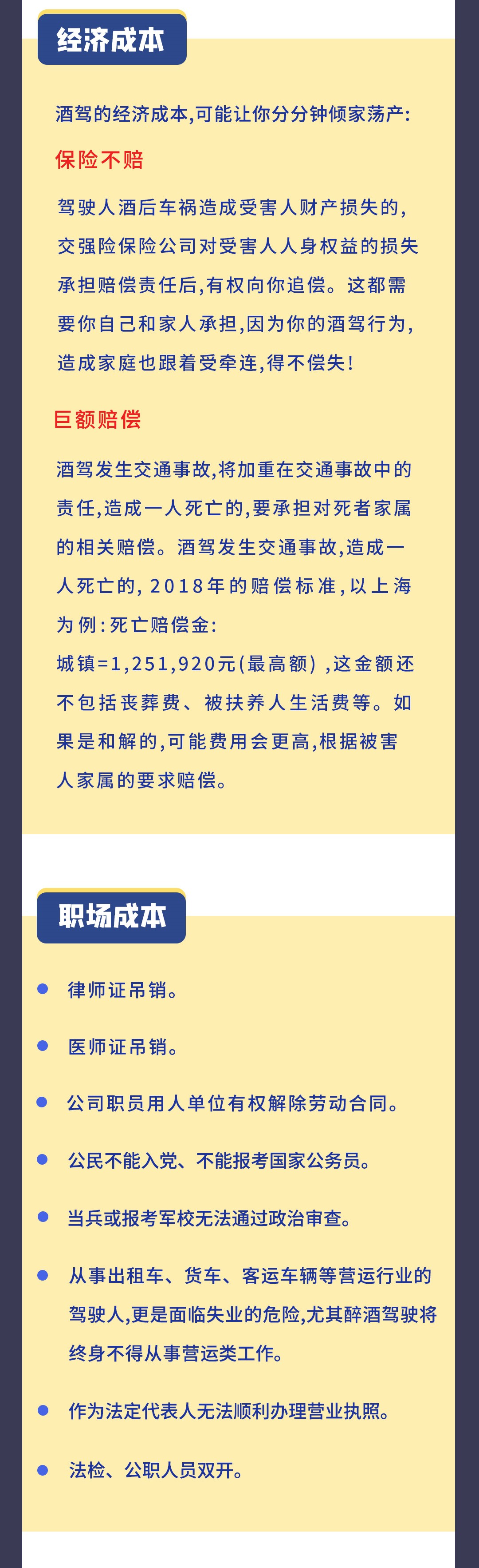 三亚一男子“吃荔枝”后,血液中酒精含量竟达188mg/100ml?真相是……休闲区蓝鸢梦想 - Www.slyday.coM 三亚一男子“吃荔枝”后,血液中酒精含量竟达188mg/100ml?真相是……休闲区蓝鸢梦想 - Www.slyday.coM
