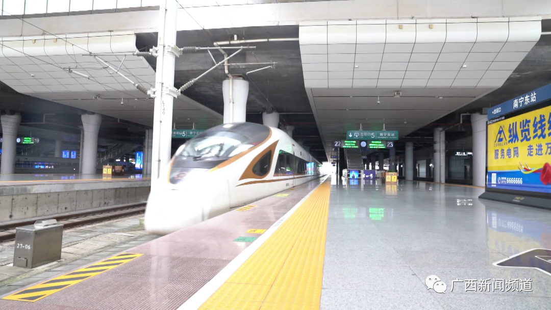 端午假期,宁铁恢复或重联南宁至玉林、贺州、陆川等96趟动车组列车休闲区蓝鸢梦想 - Www.slyday.coM 端午假期,宁铁恢复或重联南宁至玉林、贺州、陆川等96趟动车组列车休闲区蓝鸢梦想 - Www.slyday.coM