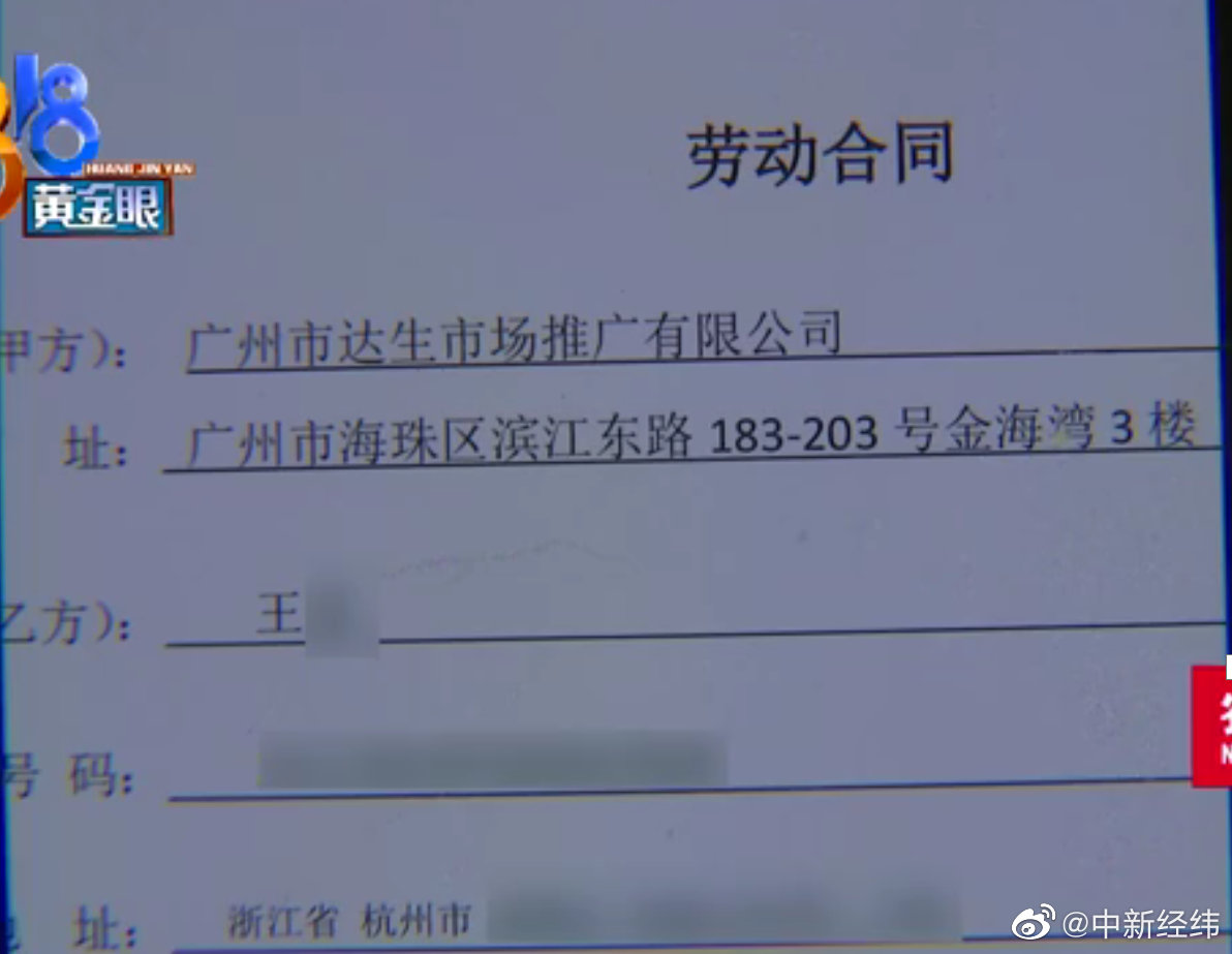 广州达生就山姆促销员上厕所被辞退致歉:二人均为达生员工,正在积极处理休闲区蓝鸢梦想 - Www.slyday.coM 广州达生就山姆促销员上厕所被辞退致歉:二人均为达生员工,正在积极处理休闲区蓝鸢梦想 - Www.slyday.coM