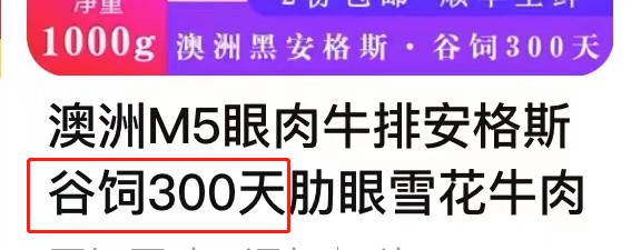 常吃的这种肉竟是胶水粘的?再便宜也不要买,品质差,营养低,别再掉坑了~休闲区蓝鸢梦想 - Www.slyday.coM 常吃的这种肉竟是胶水粘的?再便宜也不要买,品质差,营养低,别再掉坑了~休闲区蓝鸢梦想 - Www.slyday.coM
