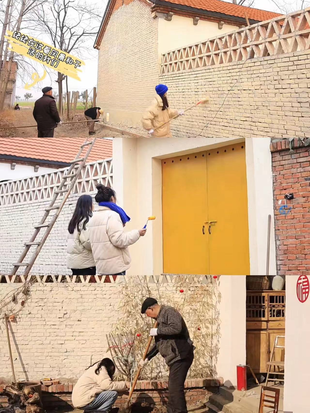 95后姐妹花5万爆改500㎡农村小院,美得网友直呼想回村休闲区蓝鸢梦想 - Www.slyday.coM 95后姐妹花5万爆改500㎡农村小院,美得网友直呼想回村休闲区蓝鸢梦想 - Www.slyday.coM