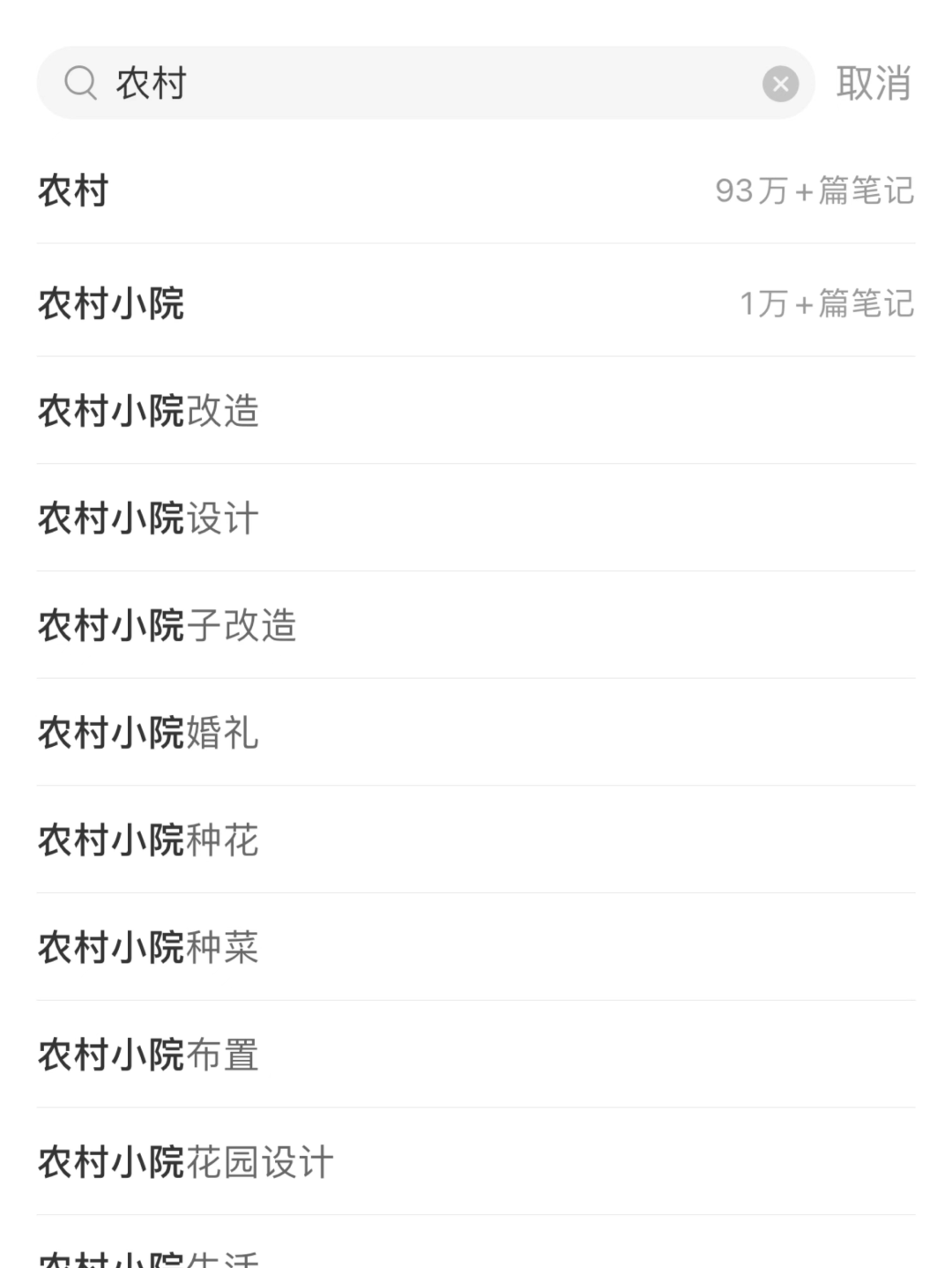 95后姐妹花5万爆改500㎡农村小院,美得网友直呼想回村休闲区蓝鸢梦想 - Www.slyday.coM 95后姐妹花5万爆改500㎡农村小院,美得网友直呼想回村休闲区蓝鸢梦想 - Www.slyday.coM