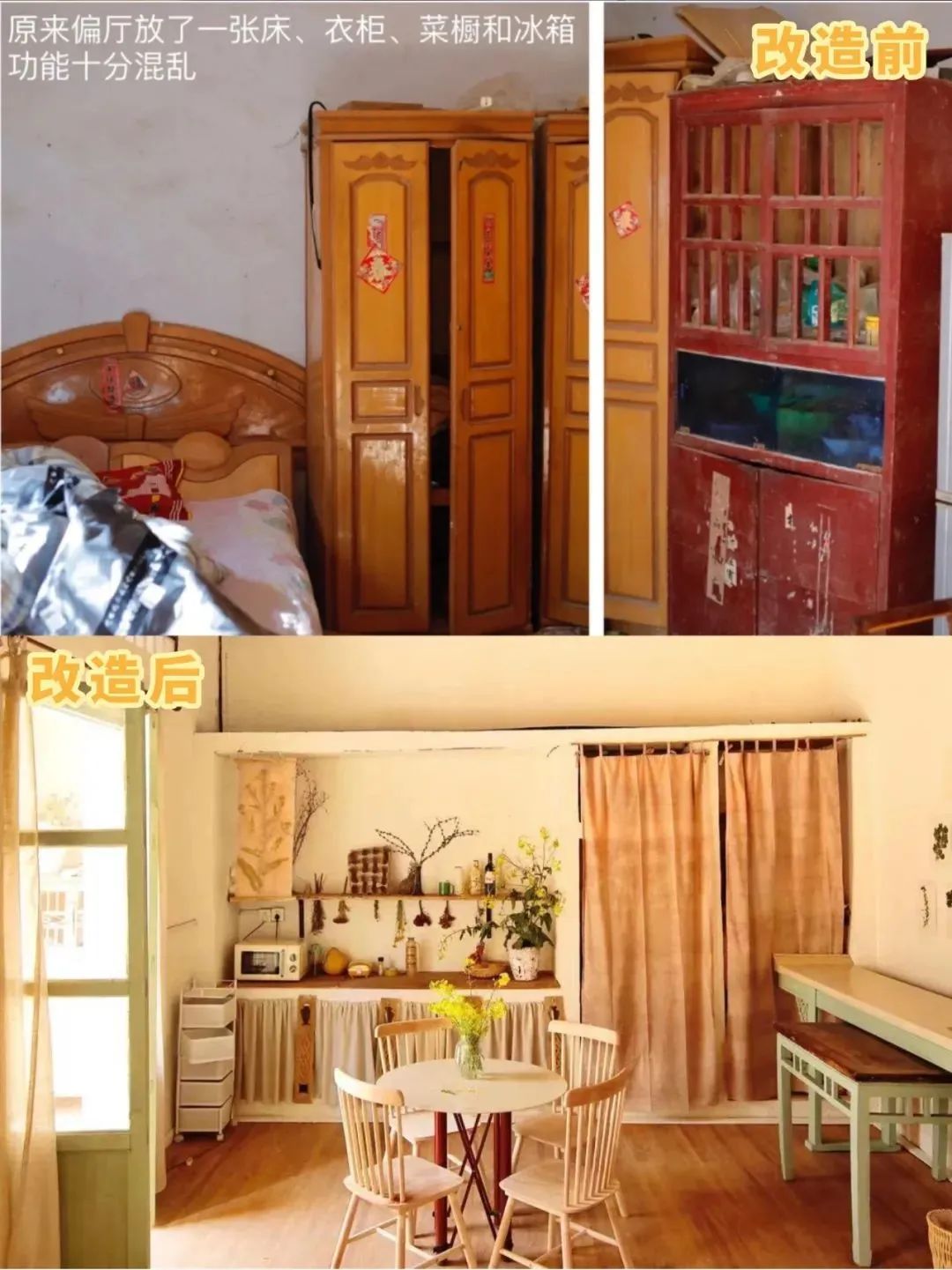 95后姐妹花5万爆改500㎡农村小院,美得网友直呼想回村休闲区蓝鸢梦想 - Www.slyday.coM 95后姐妹花5万爆改500㎡农村小院,美得网友直呼想回村休闲区蓝鸢梦想 - Www.slyday.coM