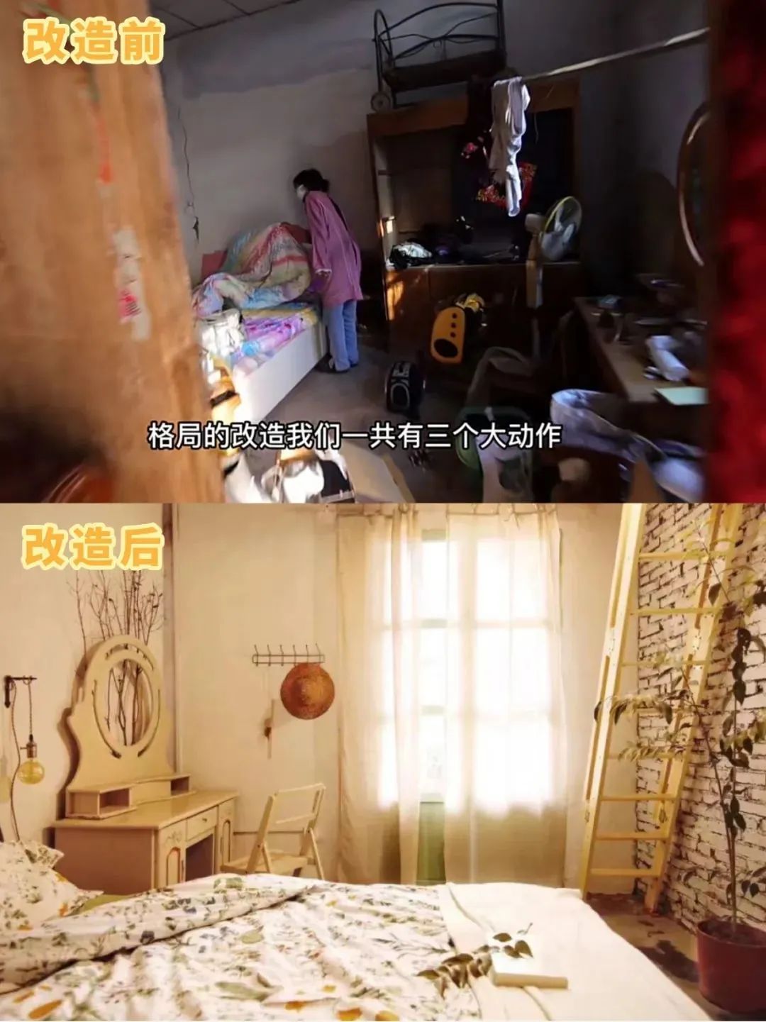 95后姐妹花5万爆改500㎡农村小院,美得网友直呼想回村休闲区蓝鸢梦想 - Www.slyday.coM 95后姐妹花5万爆改500㎡农村小院,美得网友直呼想回村休闲区蓝鸢梦想 - Www.slyday.coM